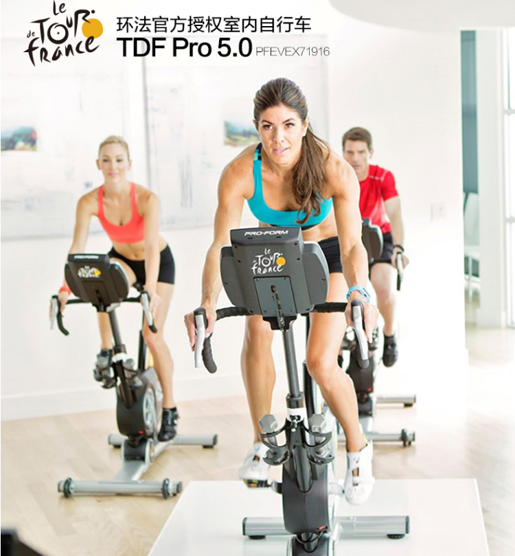 美國(guó)icon愛(ài)康家用動(dòng)感單車71916 磁控健身車觸控彩屏室內(nèi)環(huán)法車