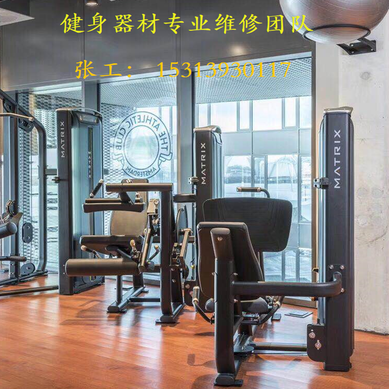 點(diǎn)擊進(jìn)入跑步機(jī)維修旺旺咨詢(xún)頁(yè)面